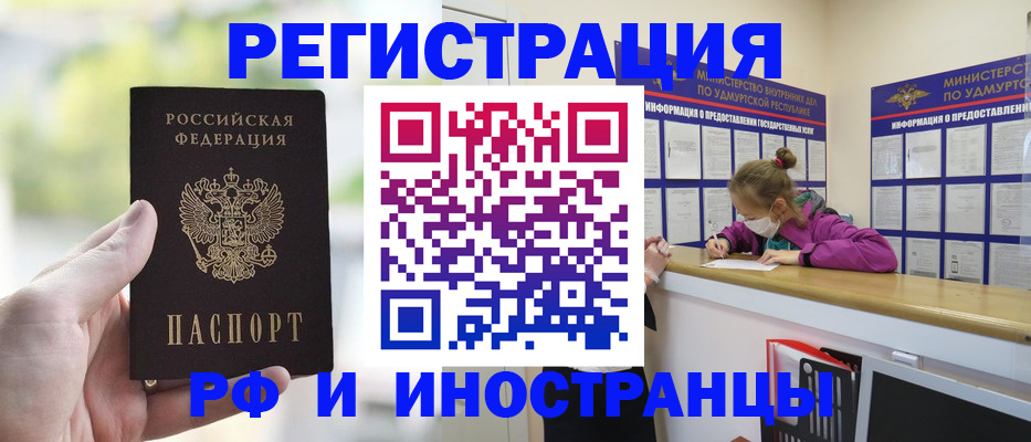 регистрация для дет. сада в Видном