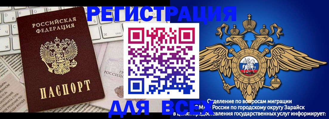 временная регистрация госуслуги в Видном